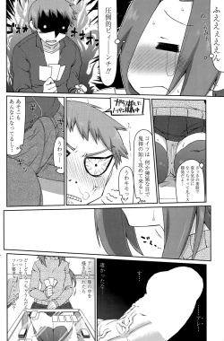 Page 152 of COMIC Penguin Celeb 2015-07