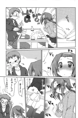 Page 153 of COMIC Penguin Celeb 2015-07