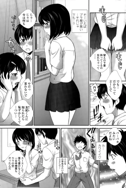 Page 191 of COMIC Penguin Celeb 2015-07