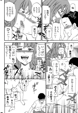 Page 30 of COMIC Penguin Celeb 2015-07