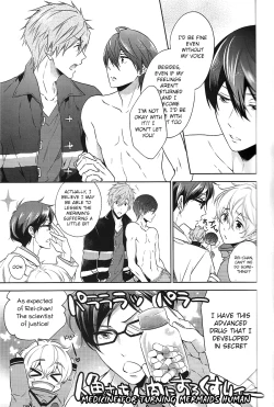 Page 6 of DripLink01