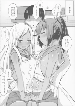 Page 24 of Teitoku Shitsumushitsu, Taisen Shoukai