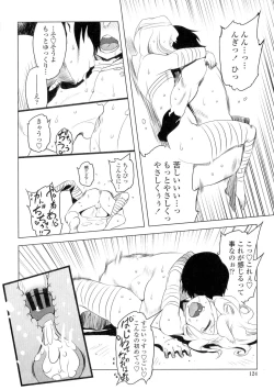 Page 124 of Ikenai Sperm Bitch!!!