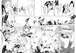 Page 154 of Ikenai Sperm Bitch!!!