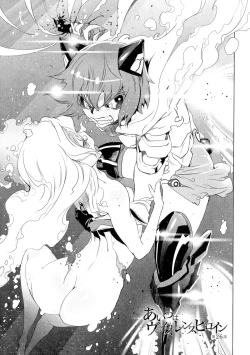 Page 172 of Ikenai Sperm Bitch!!!