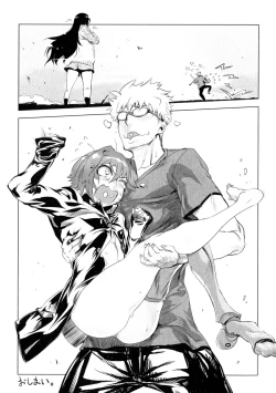 Page 189 of Ikenai Sperm Bitch!!!