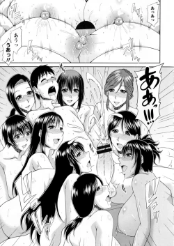 Page 211 of Boku no Yamanoue-mura Haramase Nikki