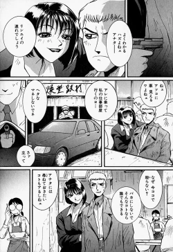 Page 103 of Tenshi no Dangan
