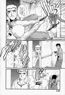 Page 123 of Tenshi no Dangan