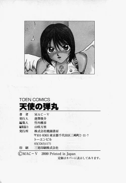 Page 164 of Tenshi no Dangan