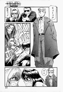 Page 39 of Tenshi no Dangan