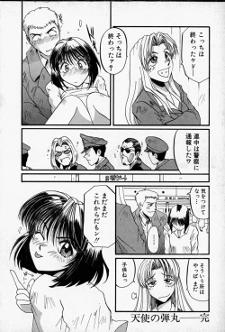 Page 51 of Tenshi no Dangan