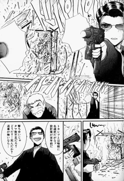 Page 86 of Tenshi no Dangan