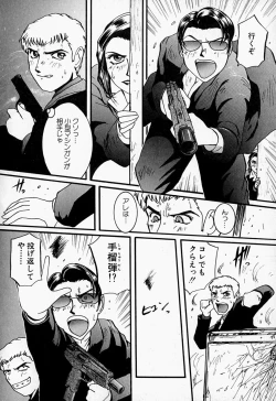 Page 87 of Tenshi no Dangan