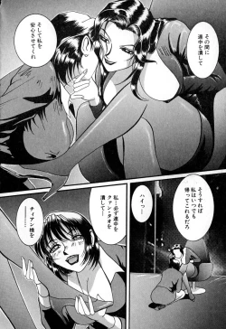 Page 99 of Tenshi no Dangan