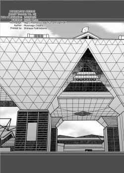 Page 14 of Hybrid Tsuushin vol. 16