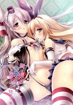 Page 2 of Nemuri Hime o Mezameru Koe ga Choko no you na Amaku | The voice that woke the Sleeping Beauty is as sweet as chocolate