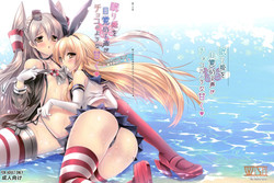 (FF24) [Wish +Kibou no Tsubasa+ (Sakurano Ru)] Nemuri Hime o Mezameru Koe ga Choko no you na Amaku | The voice that woke the Sleeping Beauty is as sweet as chocolate (Kantai Collection -KanColle-) [English] [EHCOVE]