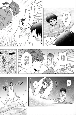 Page 10 of Sekai no Koto nara Ashita Kangaeru