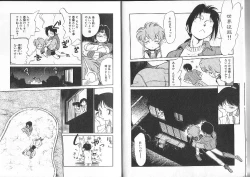 Page 10 of Aku Maku Magic