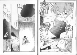 Page 14 of Aku Maku Magic