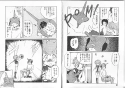 Page 19 of Aku Maku Magic