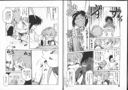 Page 21 of Aku Maku Magic