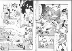 Page 30 of Aku Maku Magic