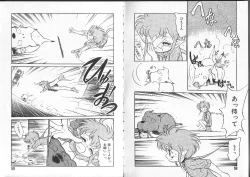 Page 32 of Aku Maku Magic