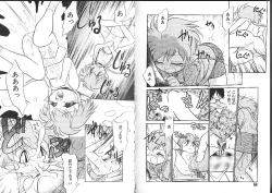 Page 35 of Aku Maku Magic