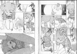 Page 44 of Aku Maku Magic