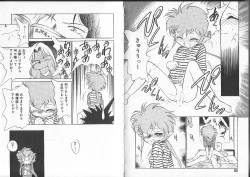 Page 45 of Aku Maku Magic