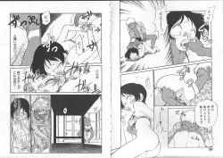 Page 53 of Aku Maku Magic