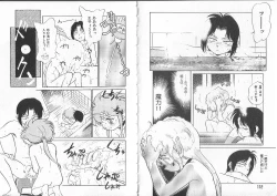 Page 59 of Aku Maku Magic