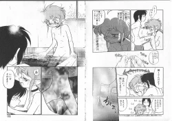 Page 60 of Aku Maku Magic