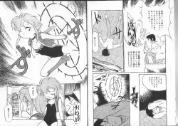 Page 6 of Aku Maku Magic