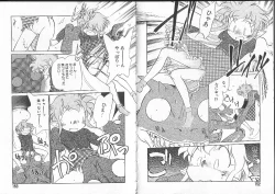 Page 79 of Aku Maku Magic