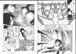 Page 84 of Aku Maku Magic