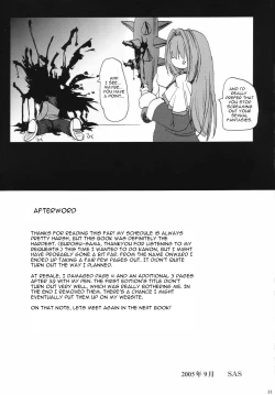Page 32 of Akinayu
