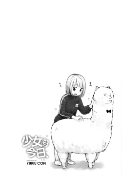 Page 24 of Give me candy!