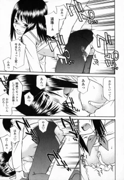 Page 100 of Seifuku Hen'ai | Uniform Devotion