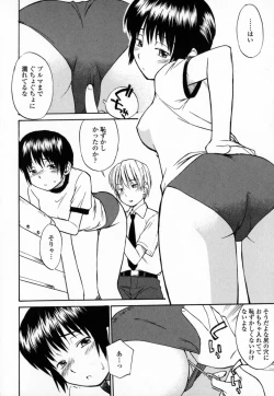 Page 157 of Seifuku Hen'ai | Uniform Devotion