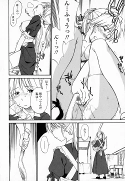 Page 15 of Seifuku Hen'ai | Uniform Devotion