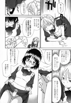 Page 17 of Seifuku Hen'ai | Uniform Devotion