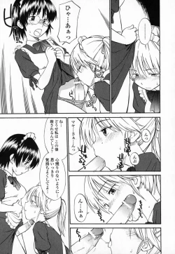 Page 18 of Seifuku Hen'ai | Uniform Devotion