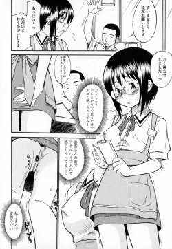 Page 61 of Seifuku Hen'ai | Uniform Devotion