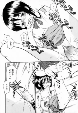 Page 67 of Seifuku Hen'ai | Uniform Devotion