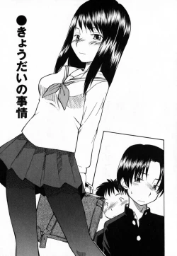 Page 90 of Seifuku Hen'ai | Uniform Devotion