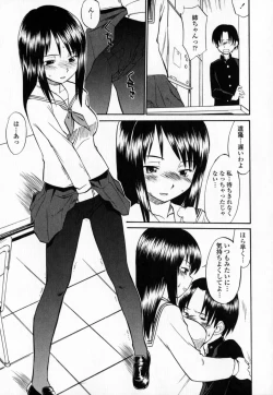 Page 94 of Seifuku Hen'ai | Uniform Devotion