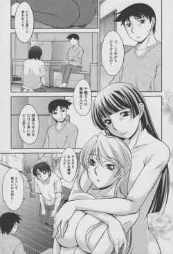 Page 108 of Koabita 01